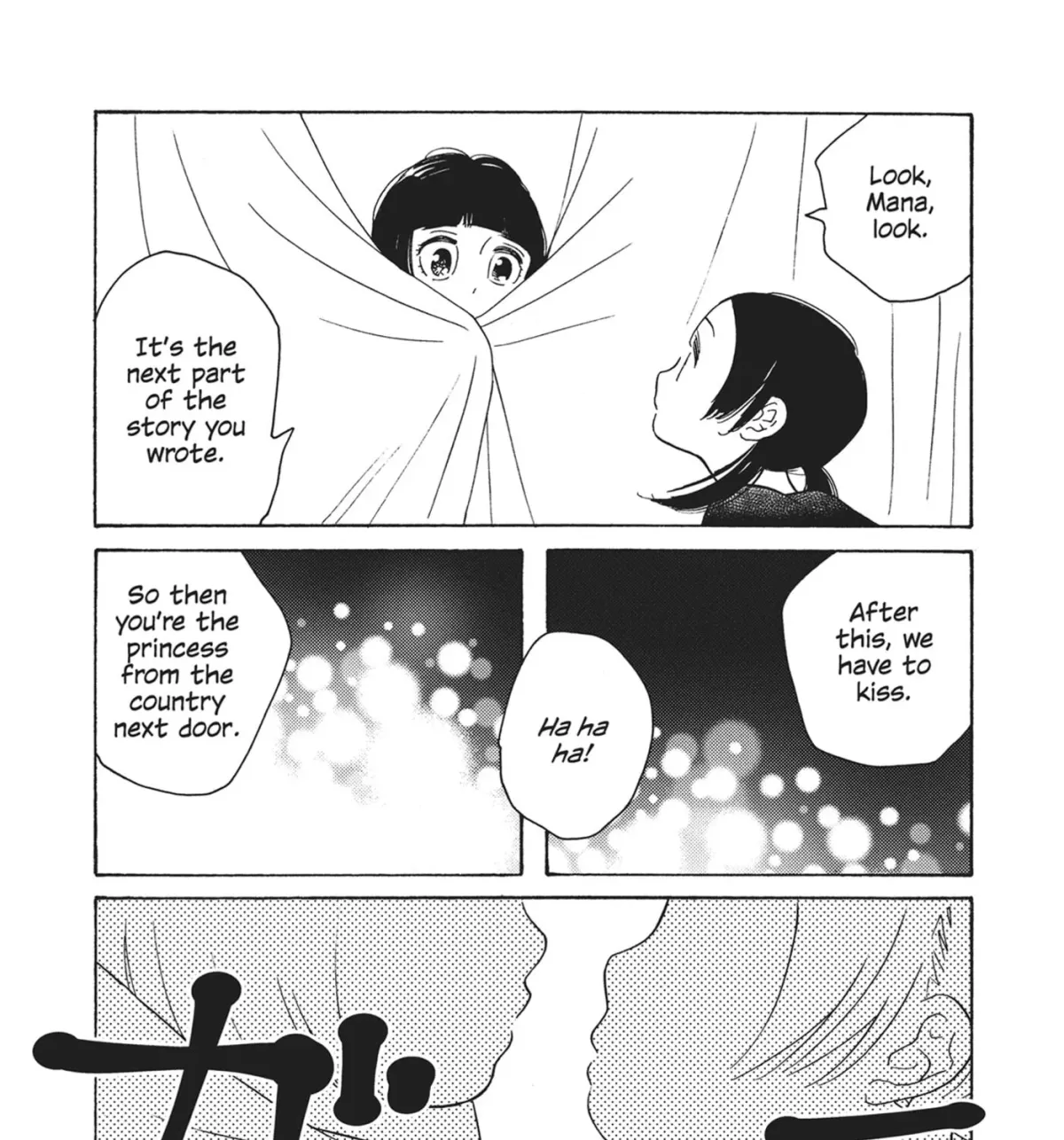 Even After Growing Up Chapter 42 page 43 - 