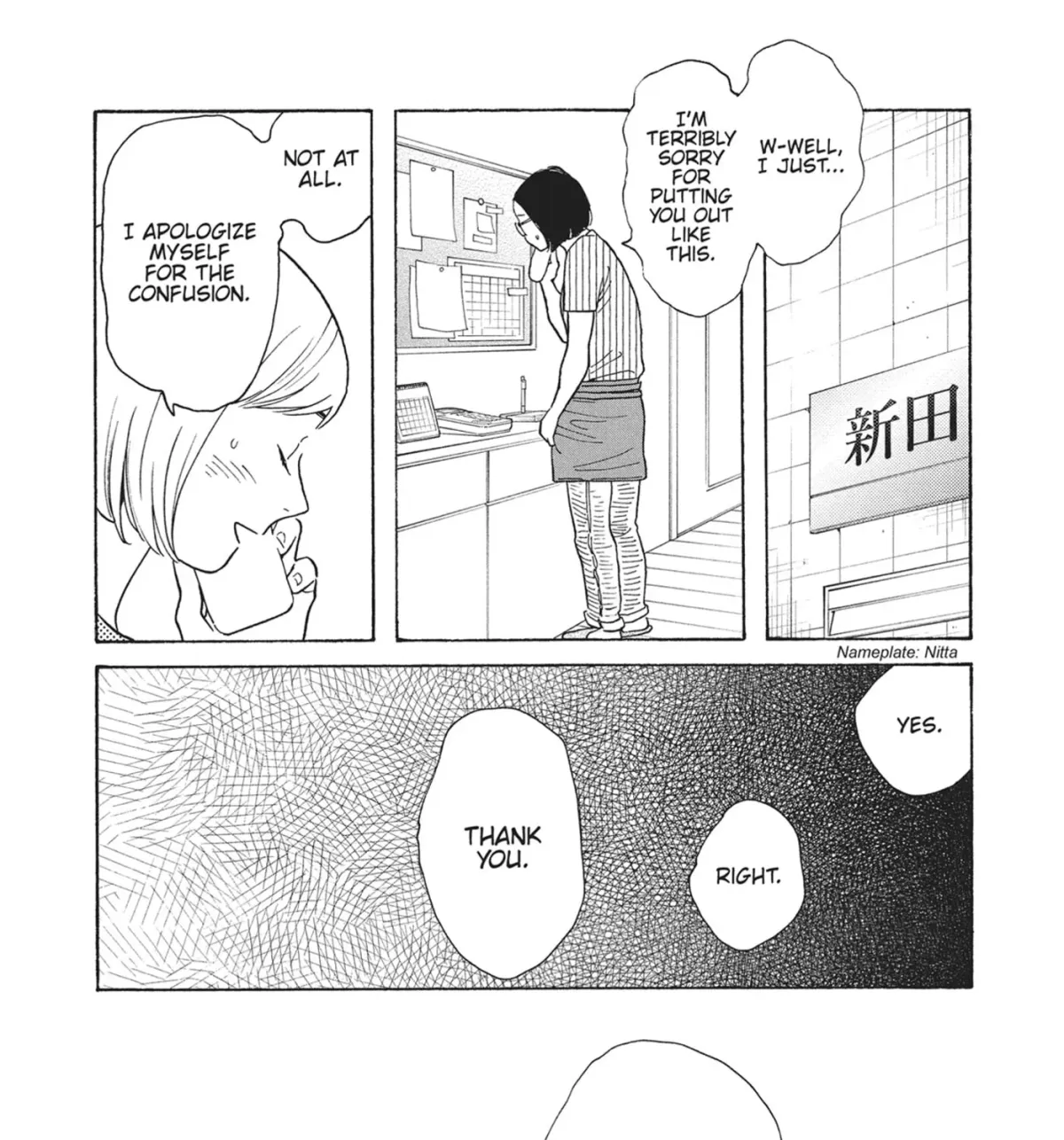 Even After Growing Up Chapter 43 page 23 - 