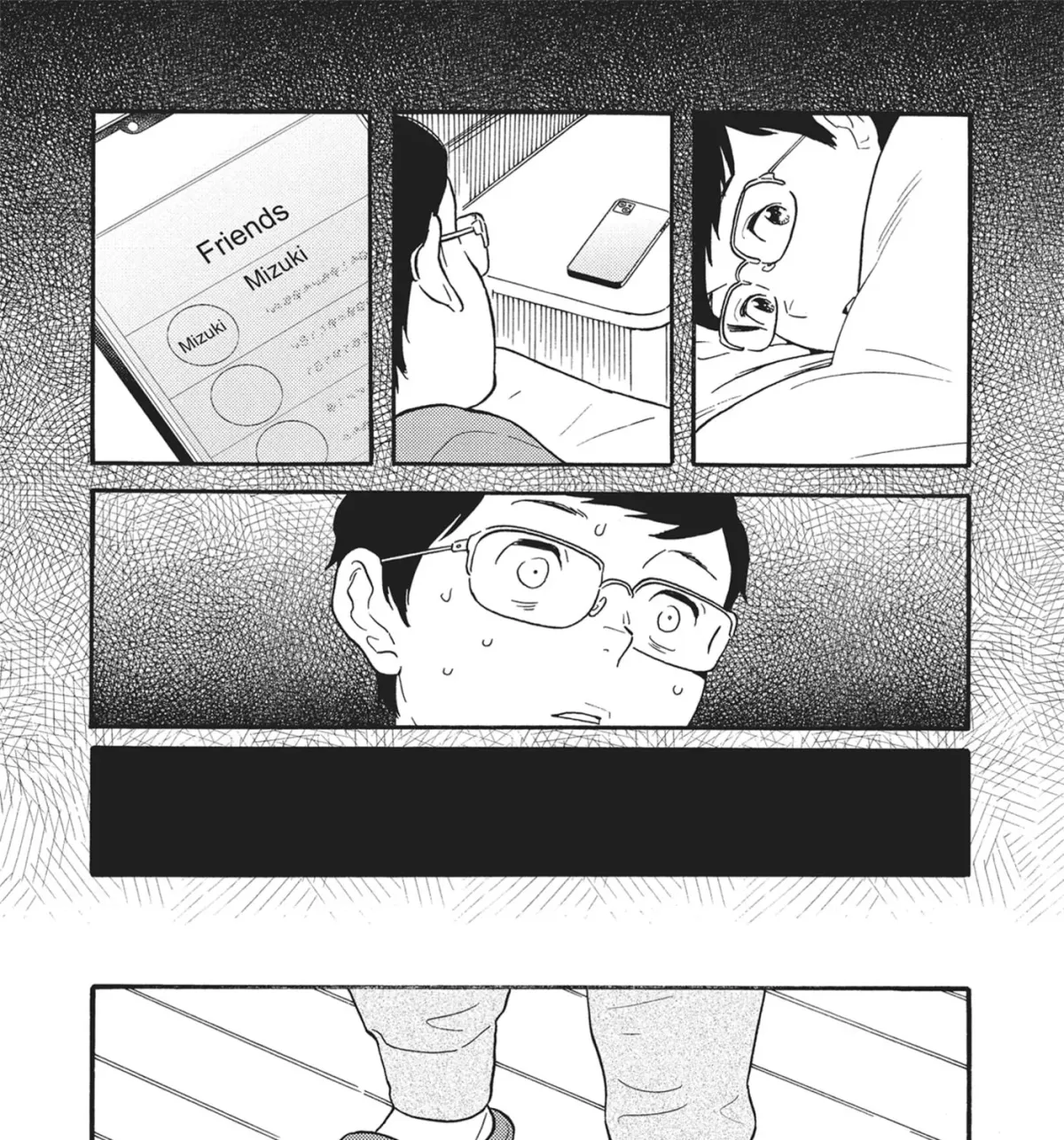 Even After Growing Up Chapter 44 page 51 - 