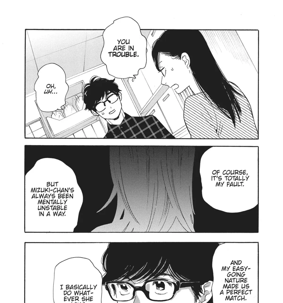 Even After Growing Up Chapter 45 page 21 - 