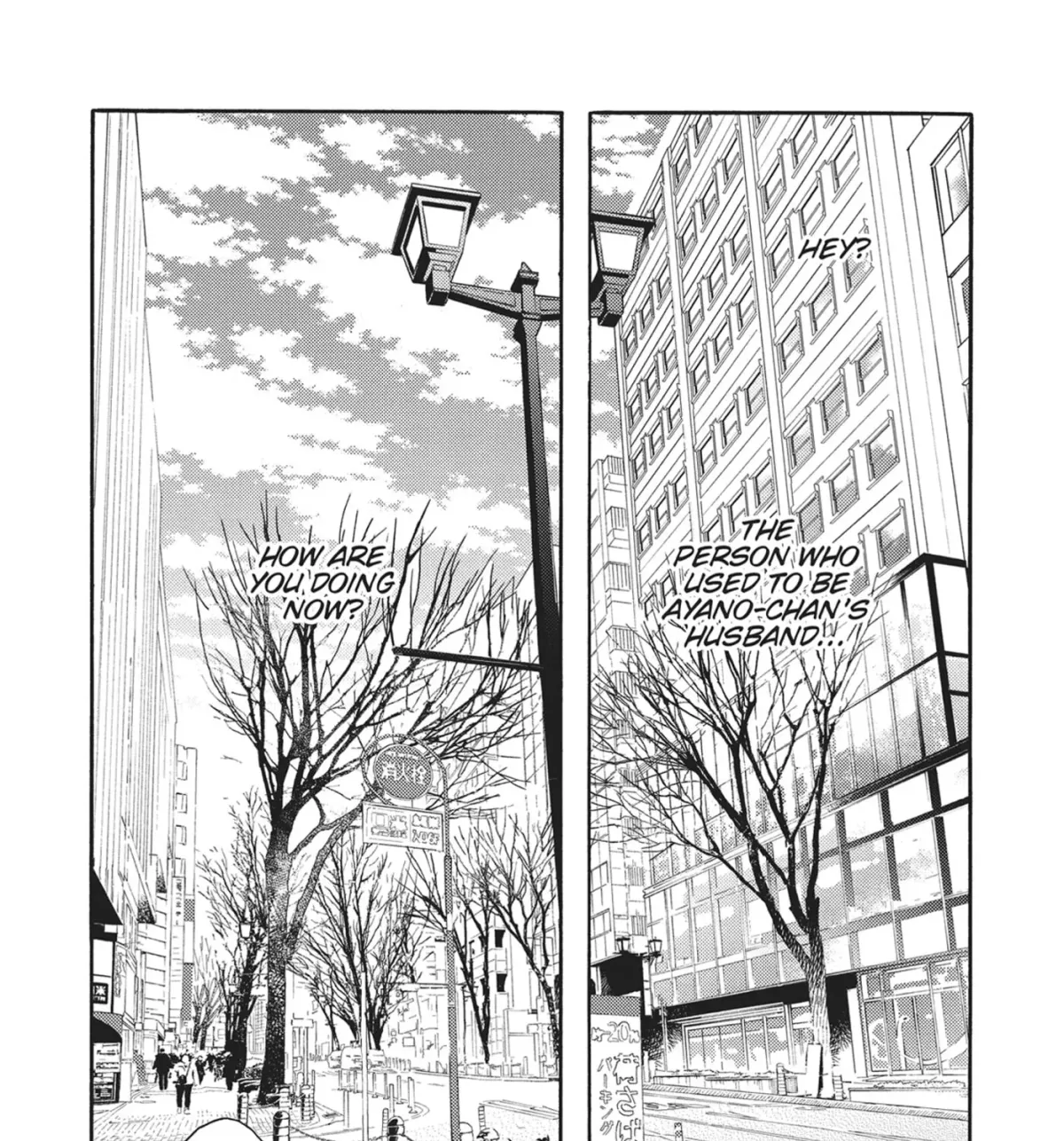 Even After Growing Up Chapter 45 page 33 - 