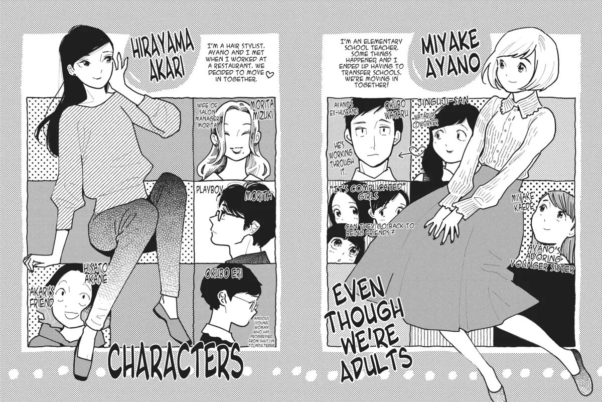 Even After Growing Up Chapter 46 page 5 - 