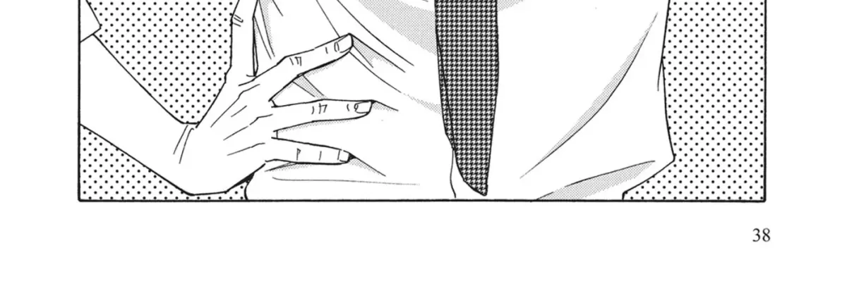Even After Growing Up Chapter 47 page 4 - 