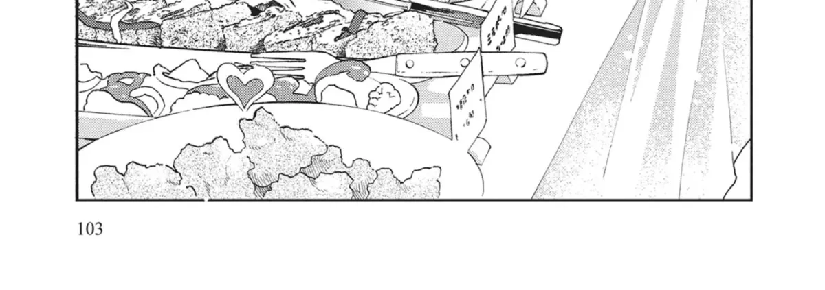 Even After Growing Up Chapter 49 page 2 - 