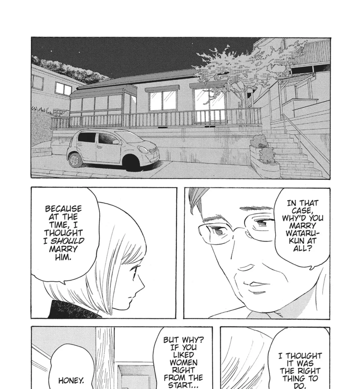 Even After Growing Up Chapter 49 page 15 - 