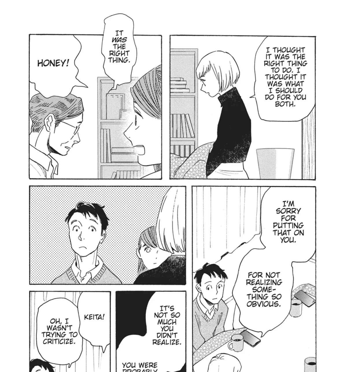 Even After Growing Up Chapter 49 page 17 - 