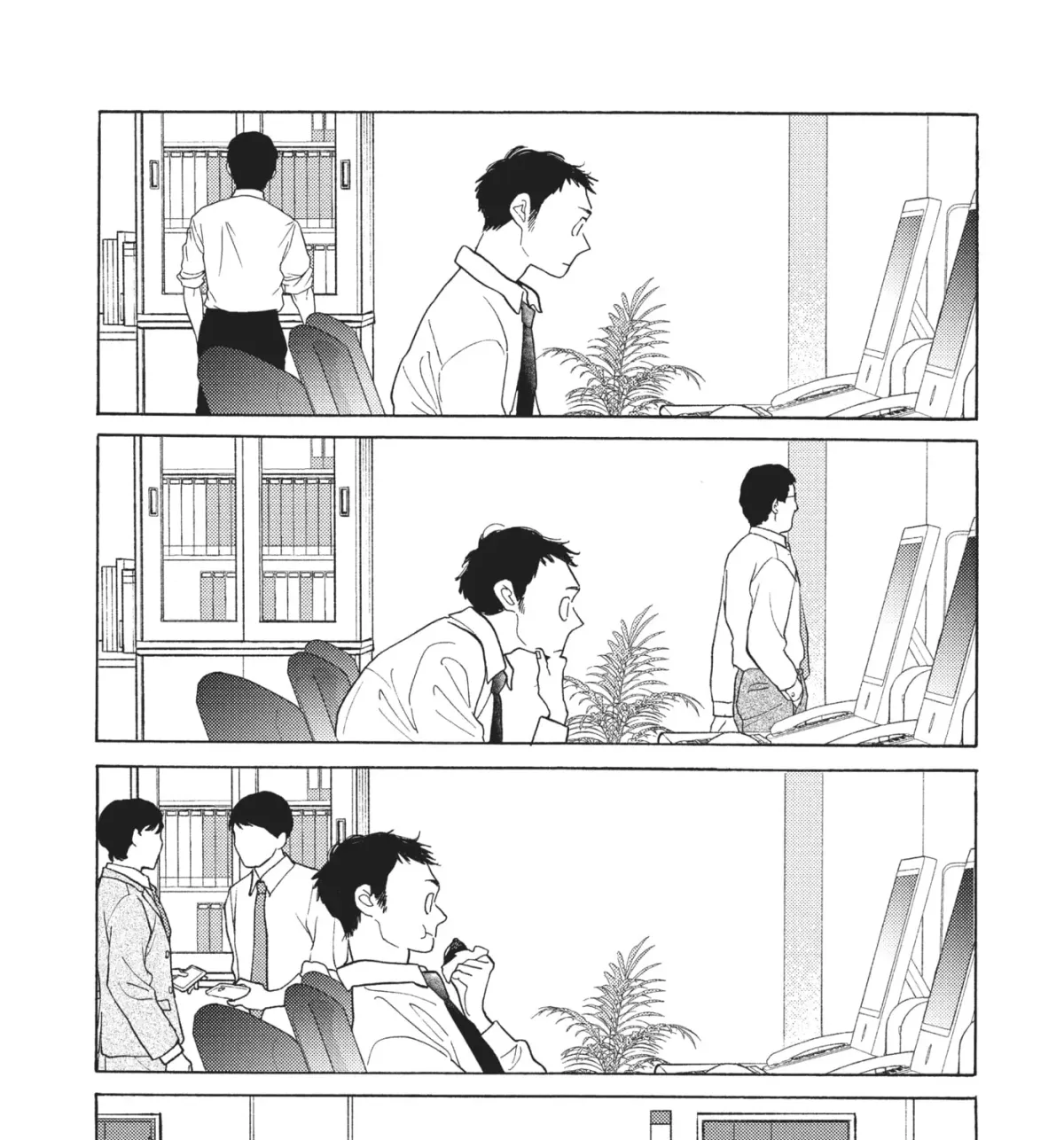 Even After Growing Up Chapter 5 page 15 - 