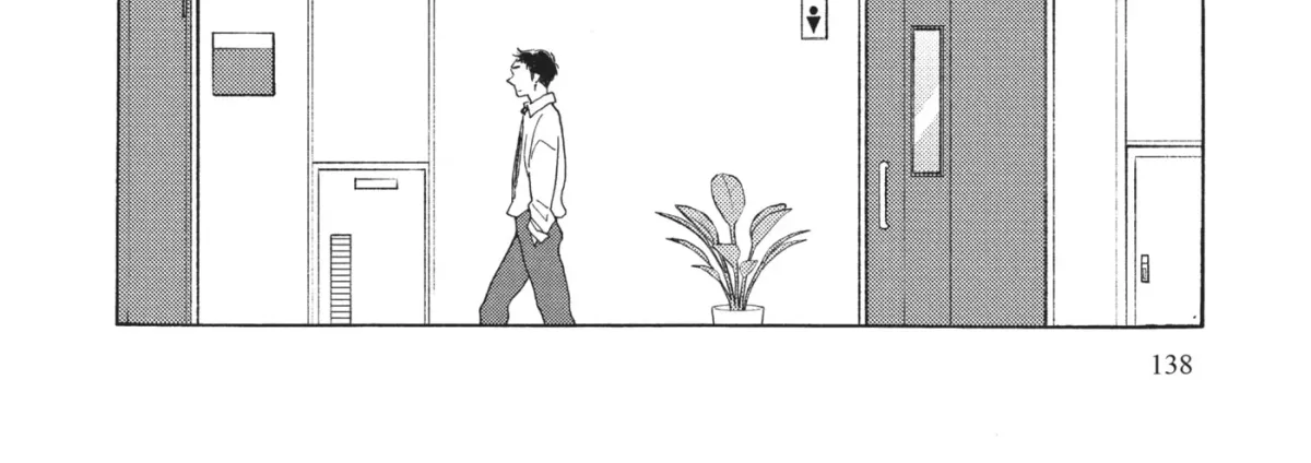 Even After Growing Up Chapter 5 page 16 - 