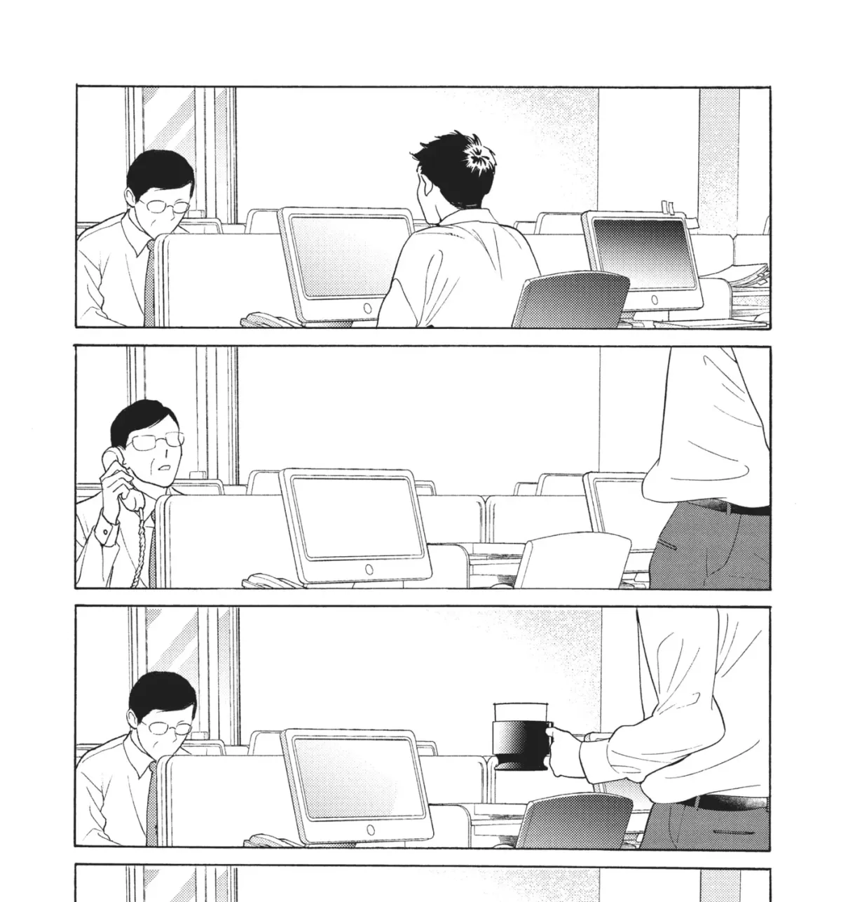 Even After Growing Up Chapter 5 page 17 - 