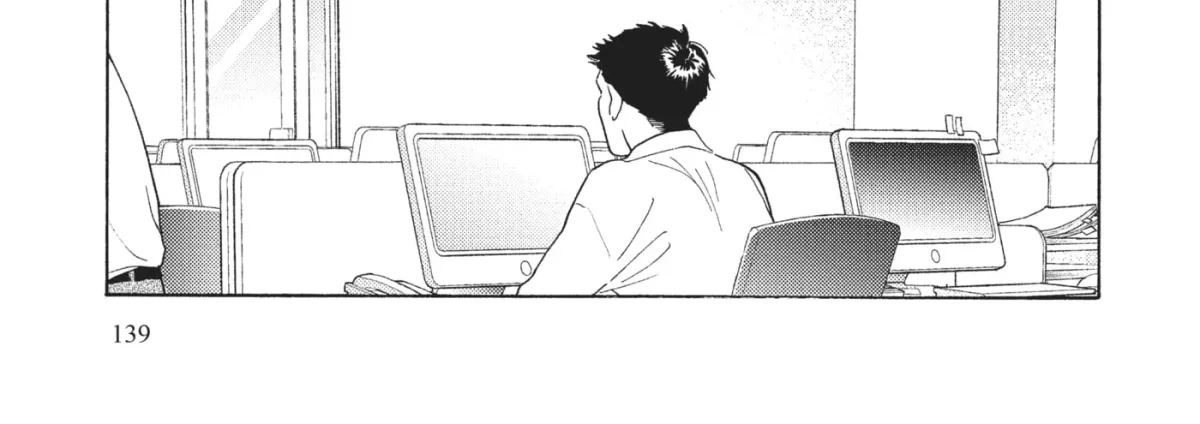 Even After Growing Up Chapter 5 page 18 - 