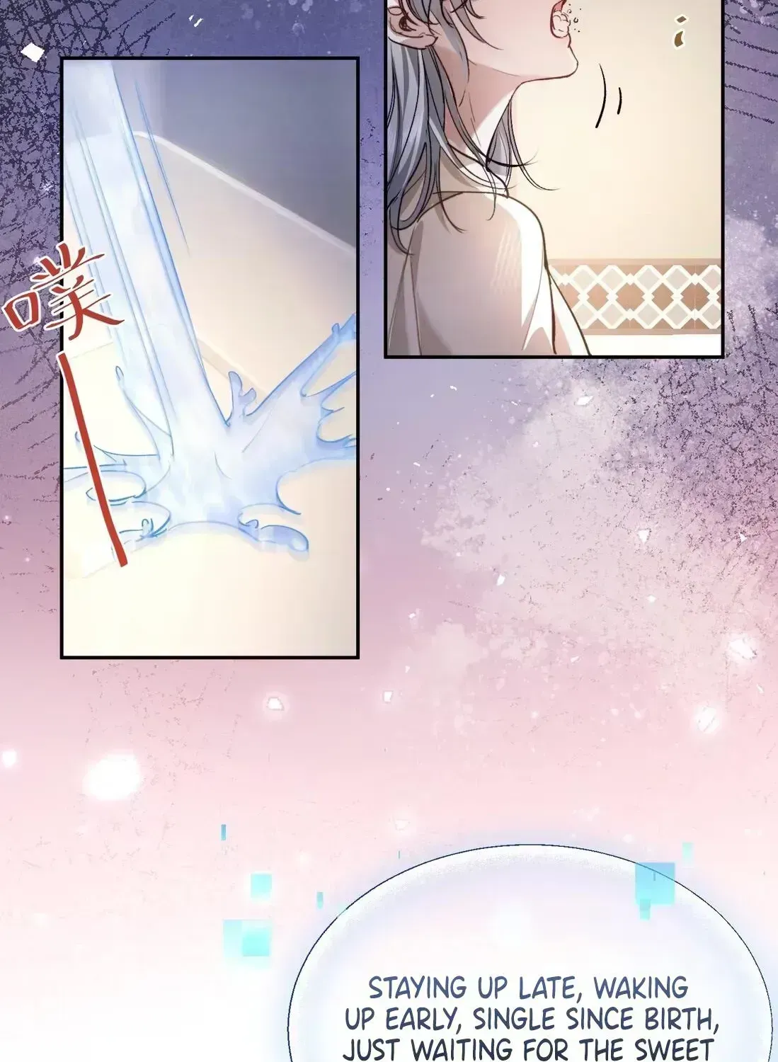 Even at Work, I Have to Be the Villain?! Beating Up the Boss Is My KPI? Chapter 1.2 page 5 - 