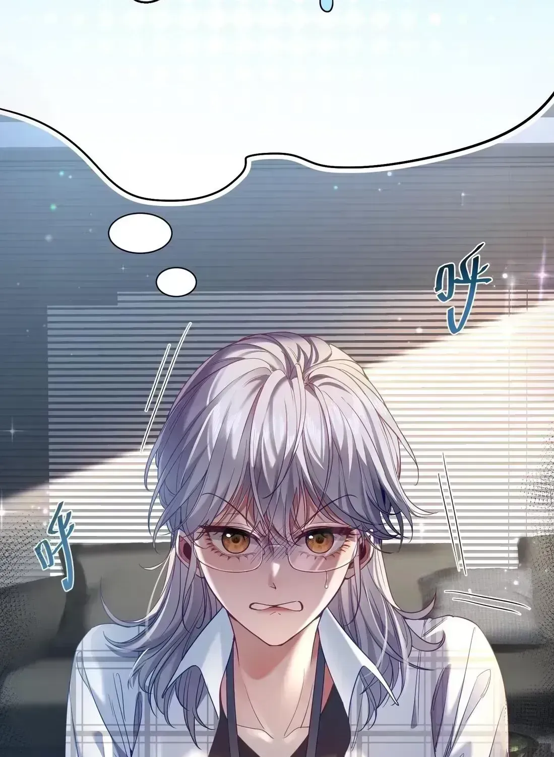 Even at Work, I Have to Be the Villain?! Beating Up the Boss Is My KPI? Chapter 1.4 page 36 - 