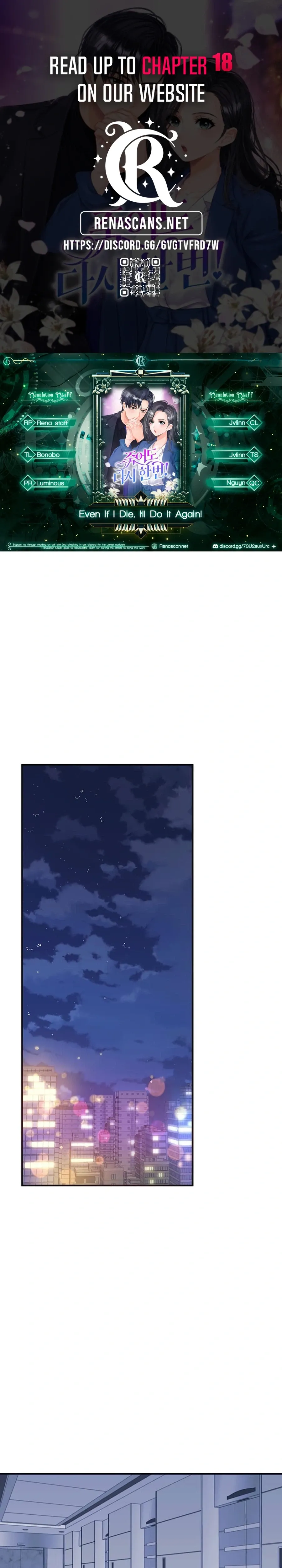 Even If I Die, I