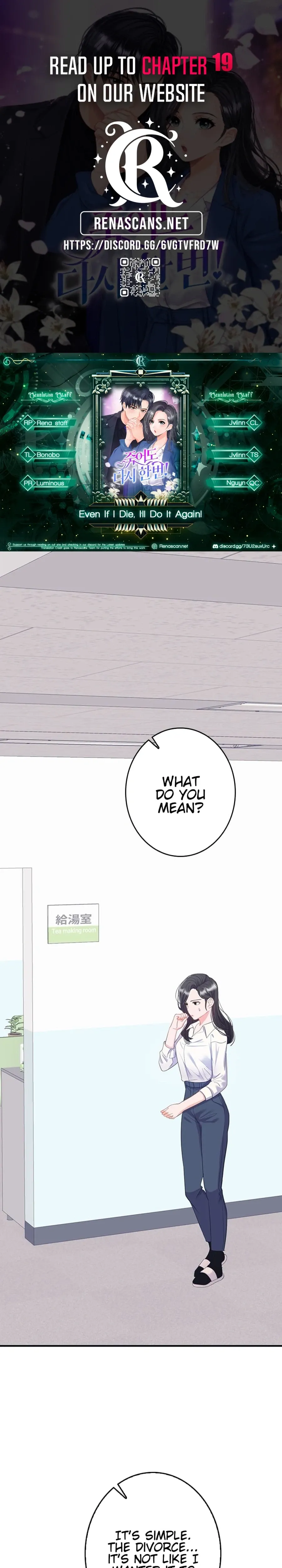 Even If I Die, I