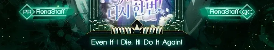 Even If I Die, I