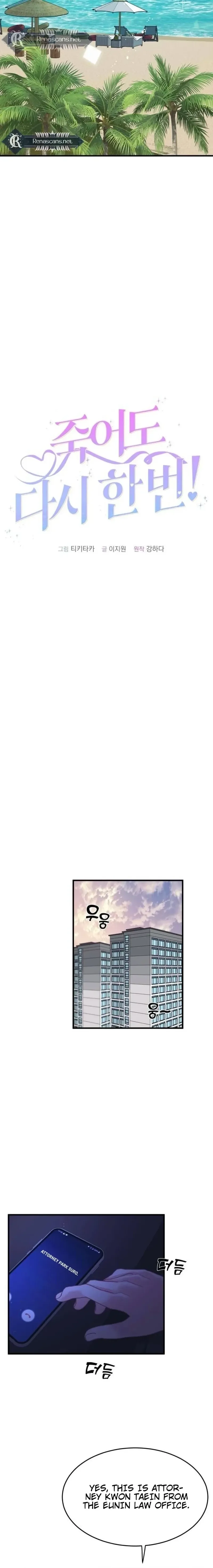 Even If I Die, I