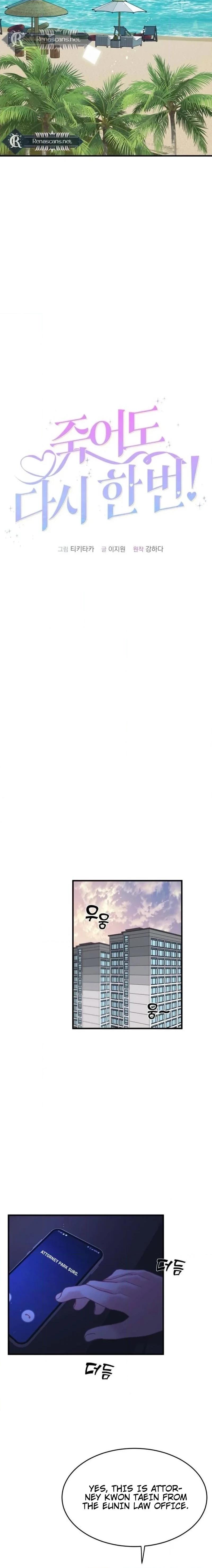 Even If I Die, I