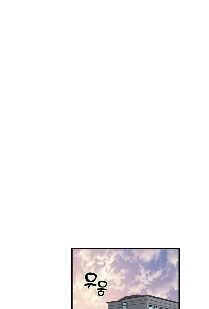 Even If I Die, I