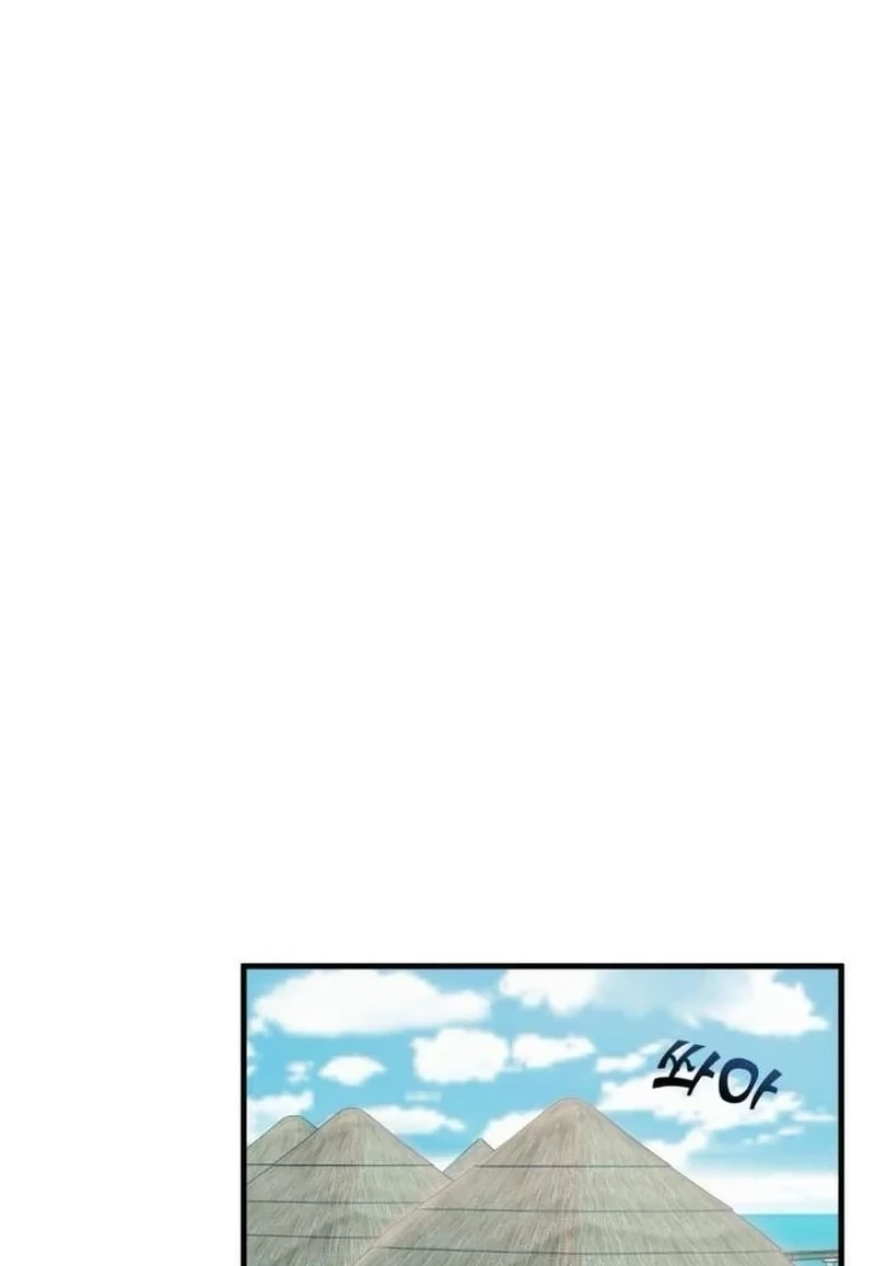 Even If I Die, I