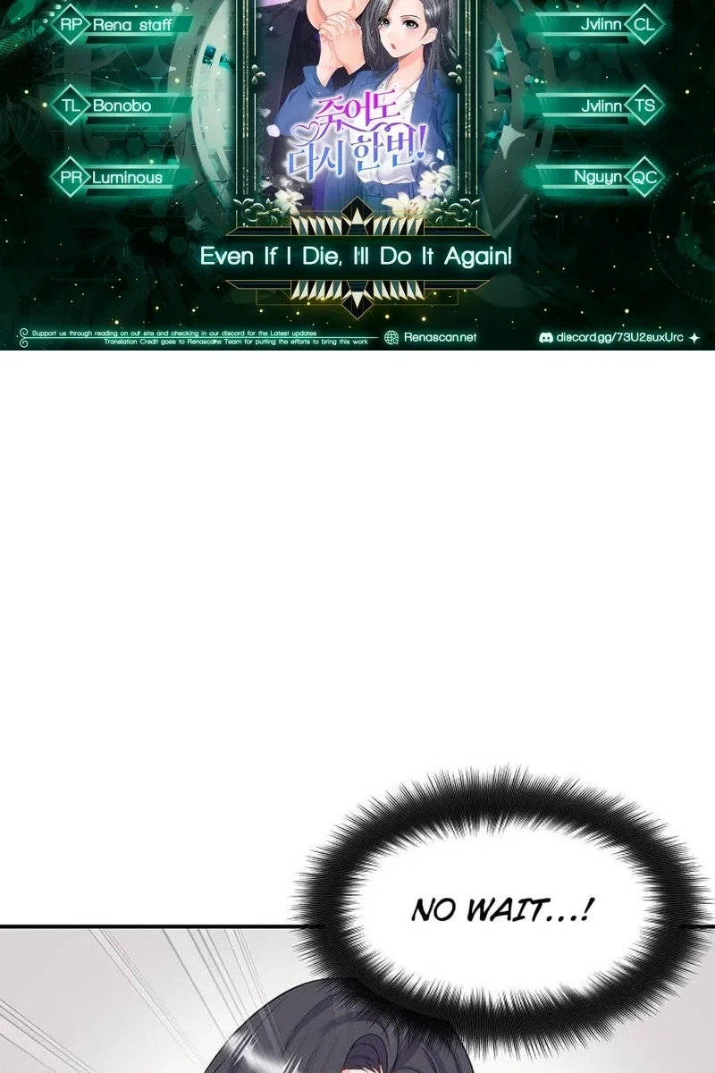 Even If I Die, I