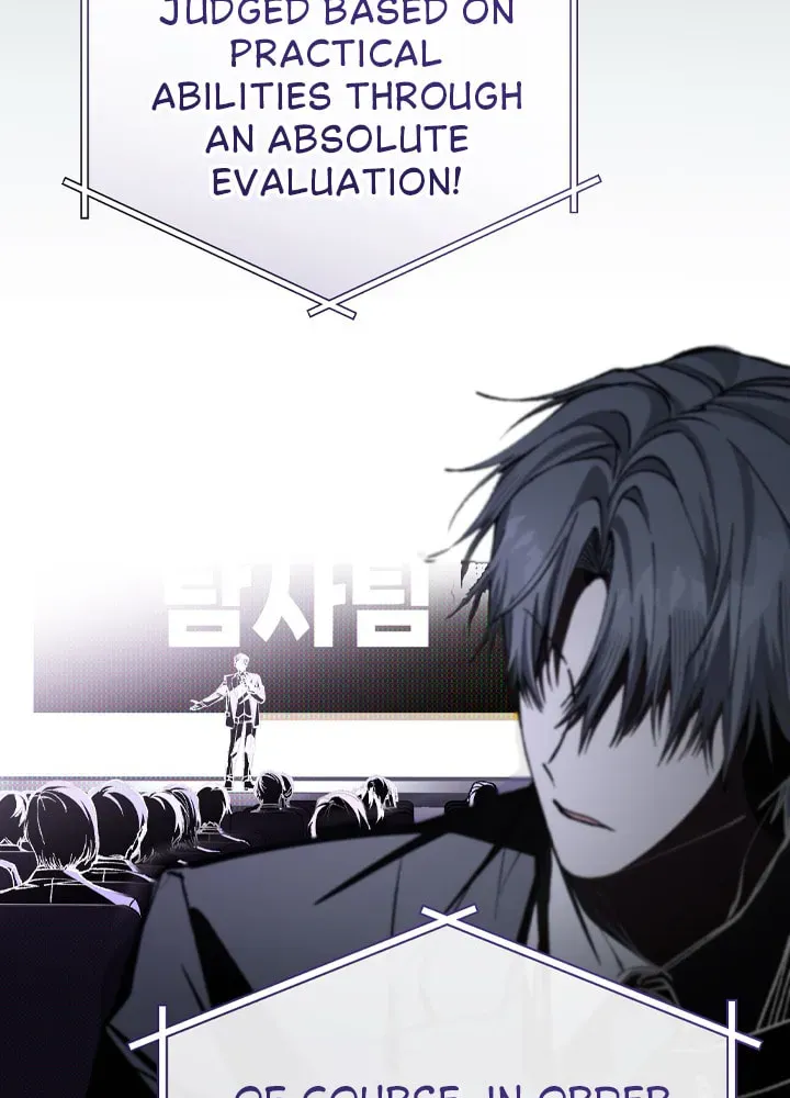 Even If I Fall Into a Ghost Story, I Still Have to Go to Work Chapter 0 page 23 - 