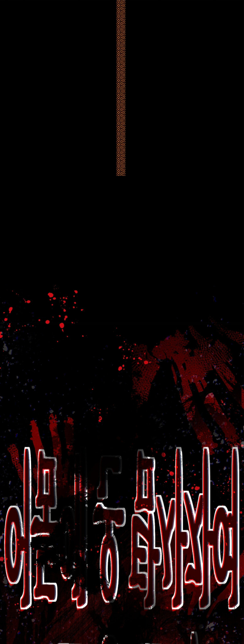 Even If I Fall Into a Ghost Story, I Still Have to Go to Work Chapter 1 page 39 - 