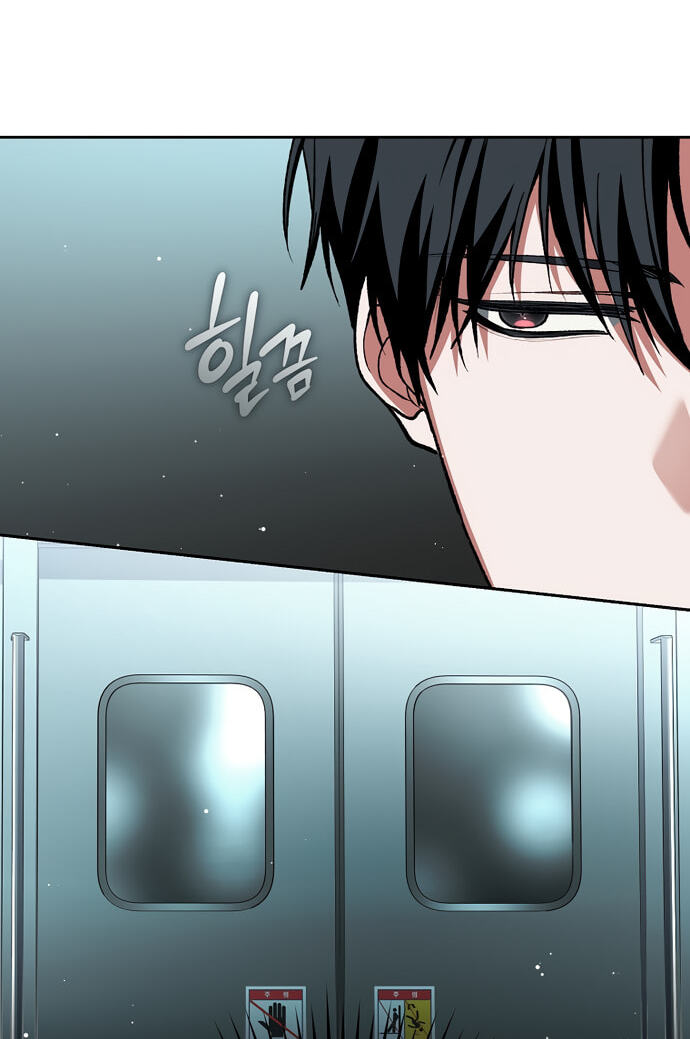 Even If I Fall Into a Ghost Story, I Still Have to Go to Work Chapter 2 page 175 - 