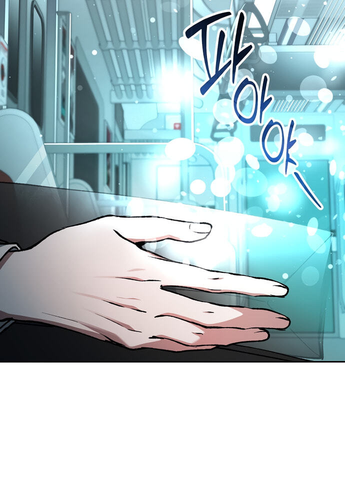 Even If I Fall Into a Ghost Story, I Still Have to Go to Work Chapter 2 page 51 - 
