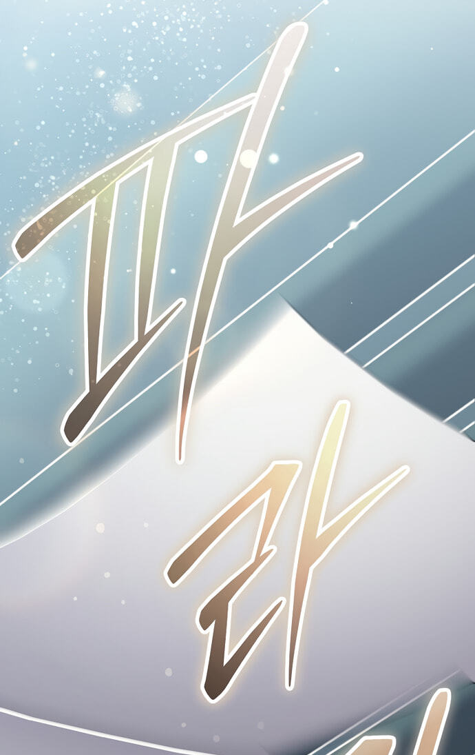 Even If I Fall Into a Ghost Story, I Still Have to Go to Work Chapter 2 page 61 - 