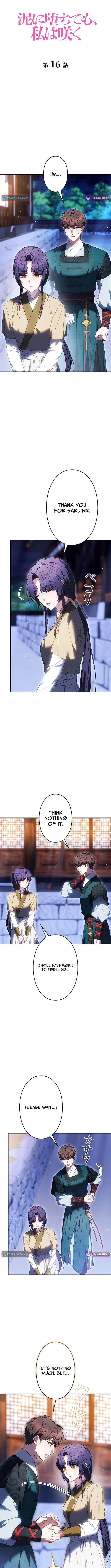 Even if I Fall into the Mud, I Will Bloom Chapter 16 page 7 - 