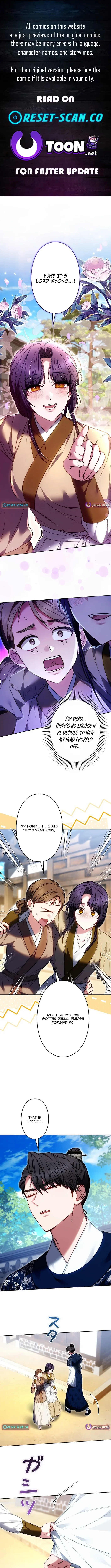 Even if I Fall into the Mud, I Will Bloom Chapter 17 page 1 - 