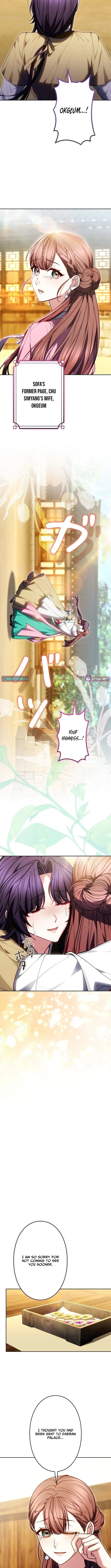 Even if I Fall into the Mud, I Will Bloom Chapter 17 page 8 - 
