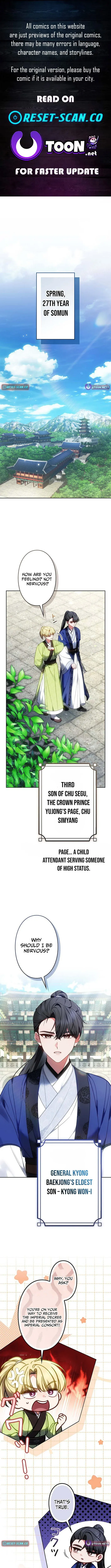 Even if I Fall into the Mud, I Will Bloom Chapter 2 page 1 - 