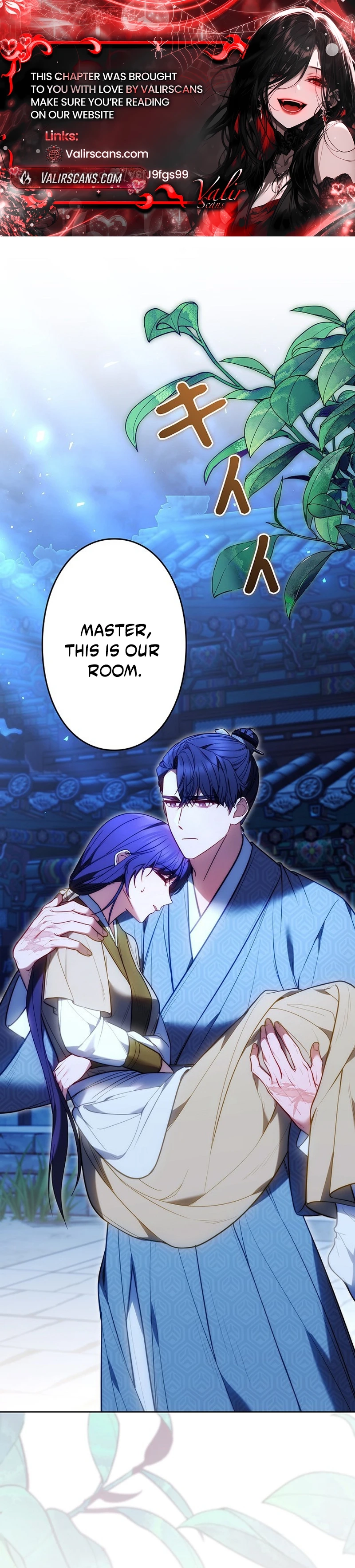 Even if I Fall into the Mud, I Will Bloom Chapter 20 page 2 - 
