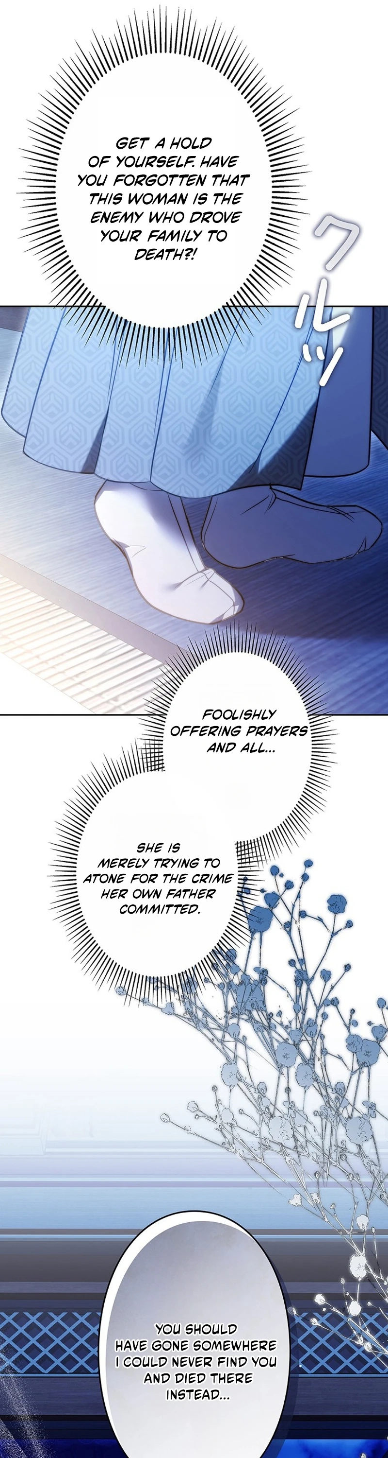 Even if I Fall into the Mud, I Will Bloom Chapter 20 page 12 - 
