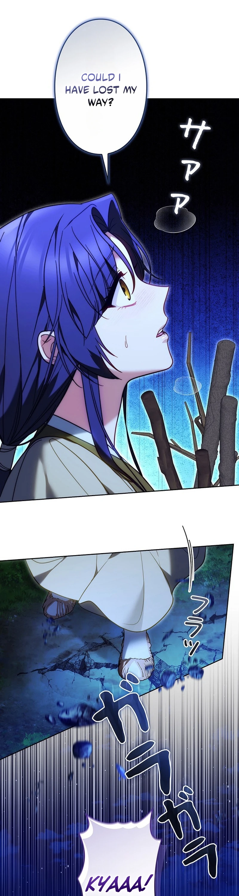 Even if I Fall into the Mud, I Will Bloom Chapter 20 page 39 - 
