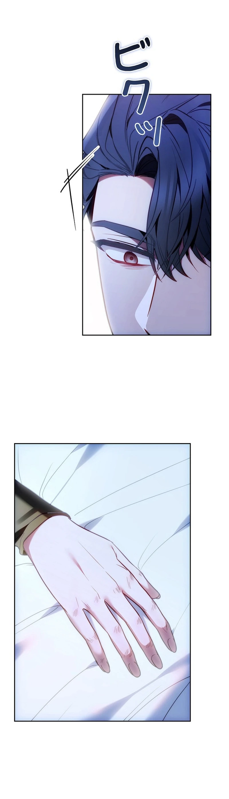 Even if I Fall into the Mud, I Will Bloom Chapter 20 page 7 - 