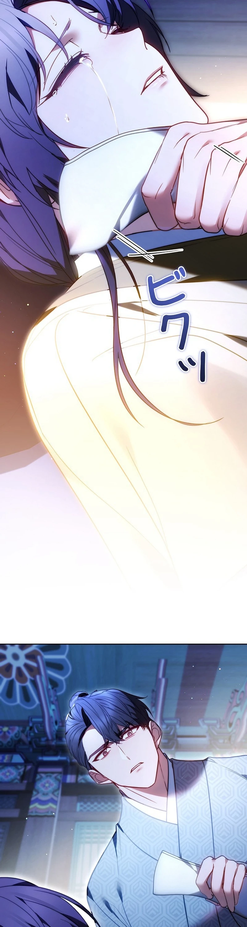 Even if I Fall into the Mud, I Will Bloom Chapter 20 page 9 - 