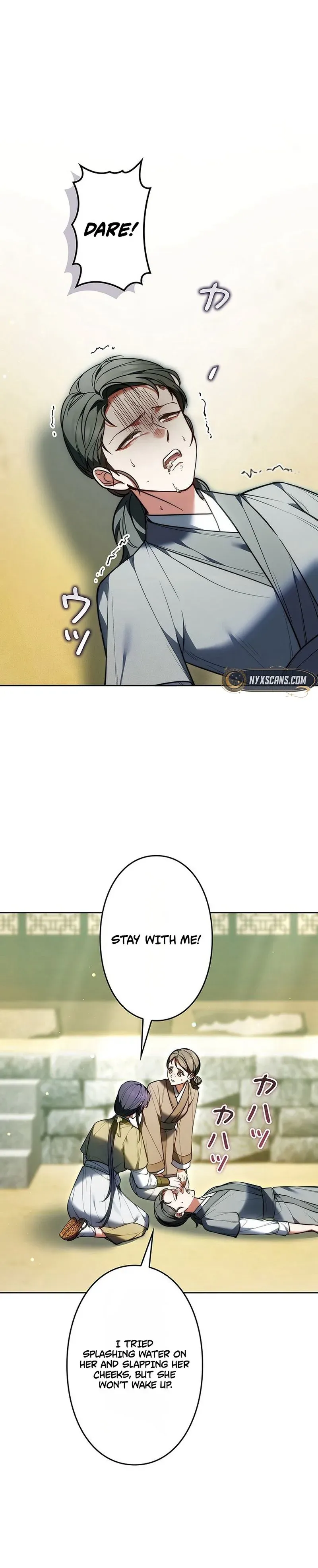 Even if I Fall into the Mud, I Will Bloom Chapter 24 page 22 - 