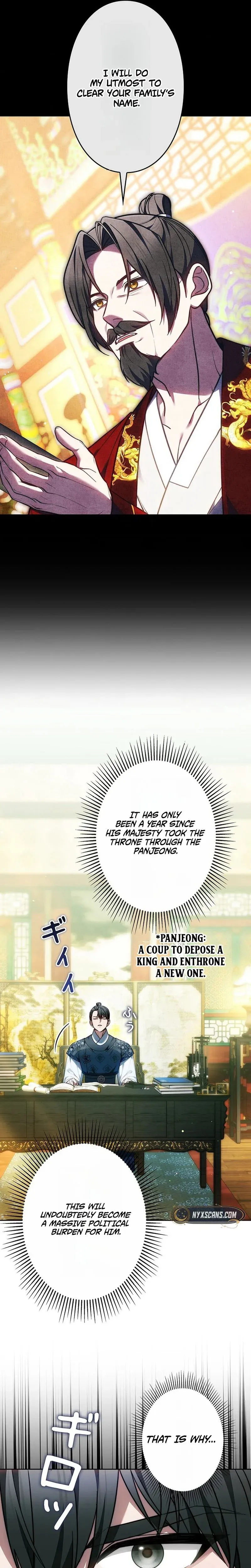 Even if I Fall into the Mud, I Will Bloom Chapter 24 page 5 - 