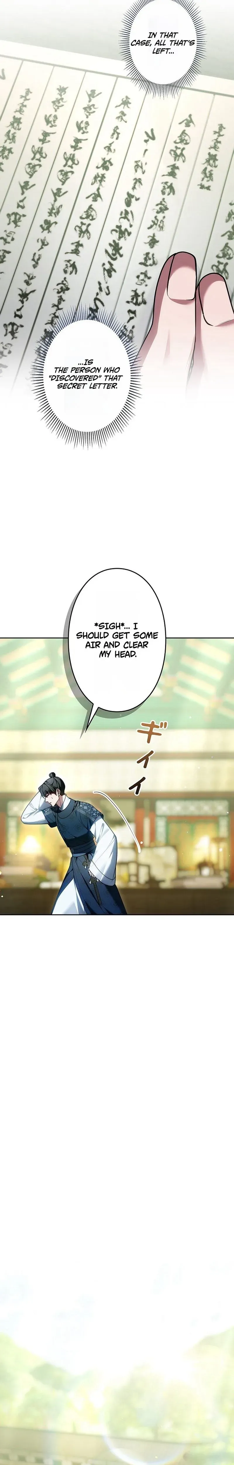 Even if I Fall into the Mud, I Will Bloom Chapter 24 page 7 - 