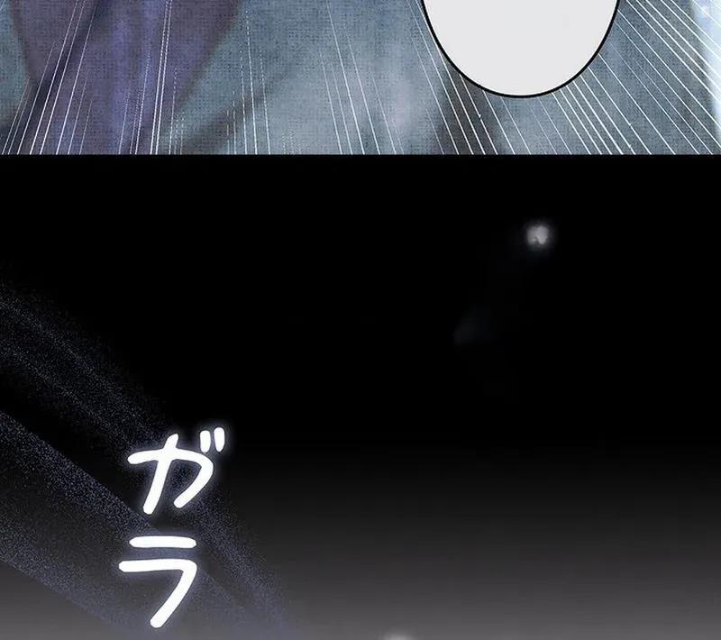 Even if I Fall into the Mud, I Will Bloom Chapter 26 page 9 - 