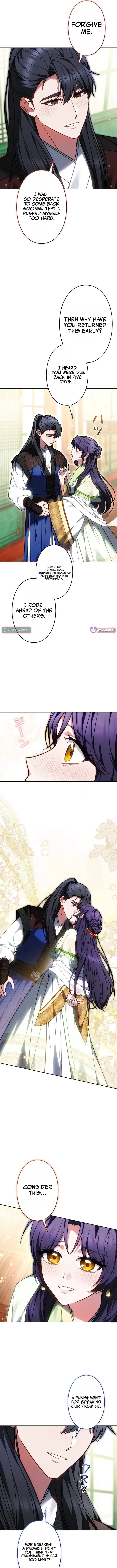 Even if I Fall into the Mud, I Will Bloom Chapter 5 page 13 - 