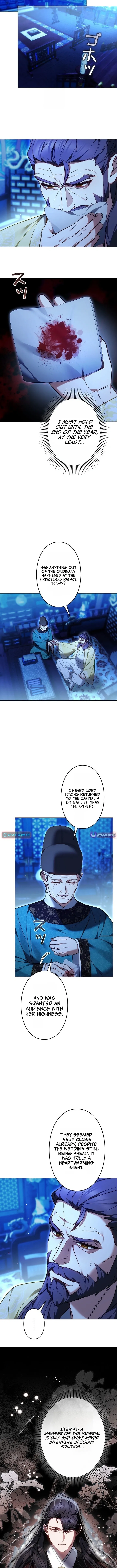 Even if I Fall into the Mud, I Will Bloom Chapter 5 page 15 - 