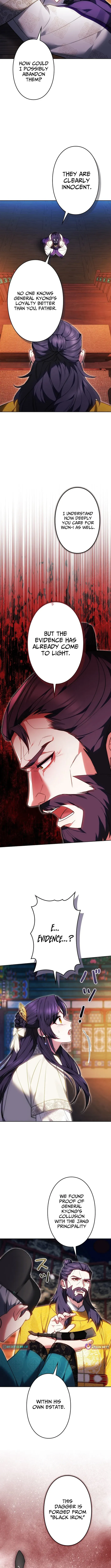 Even if I Fall into the Mud, I Will Bloom Chapter 8 page 6 - 