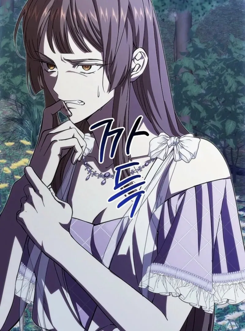 Even If I Say I