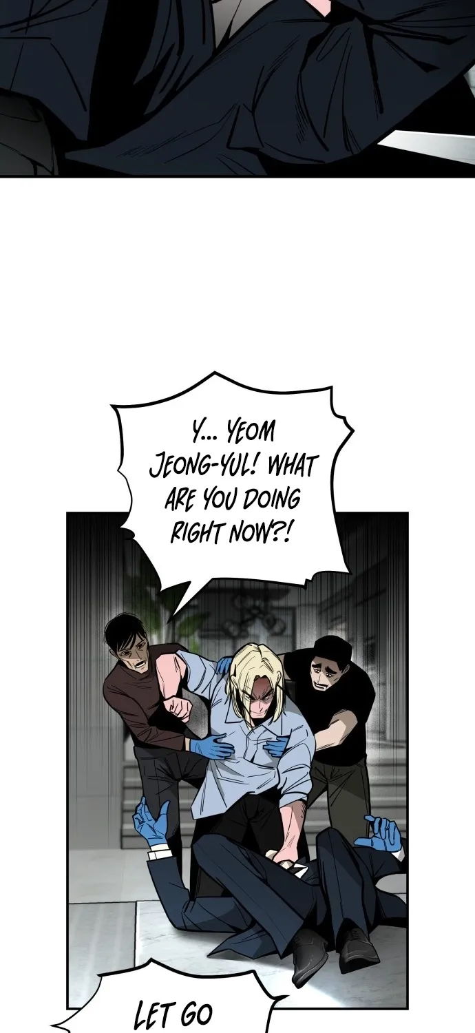 Even if It Rots, It