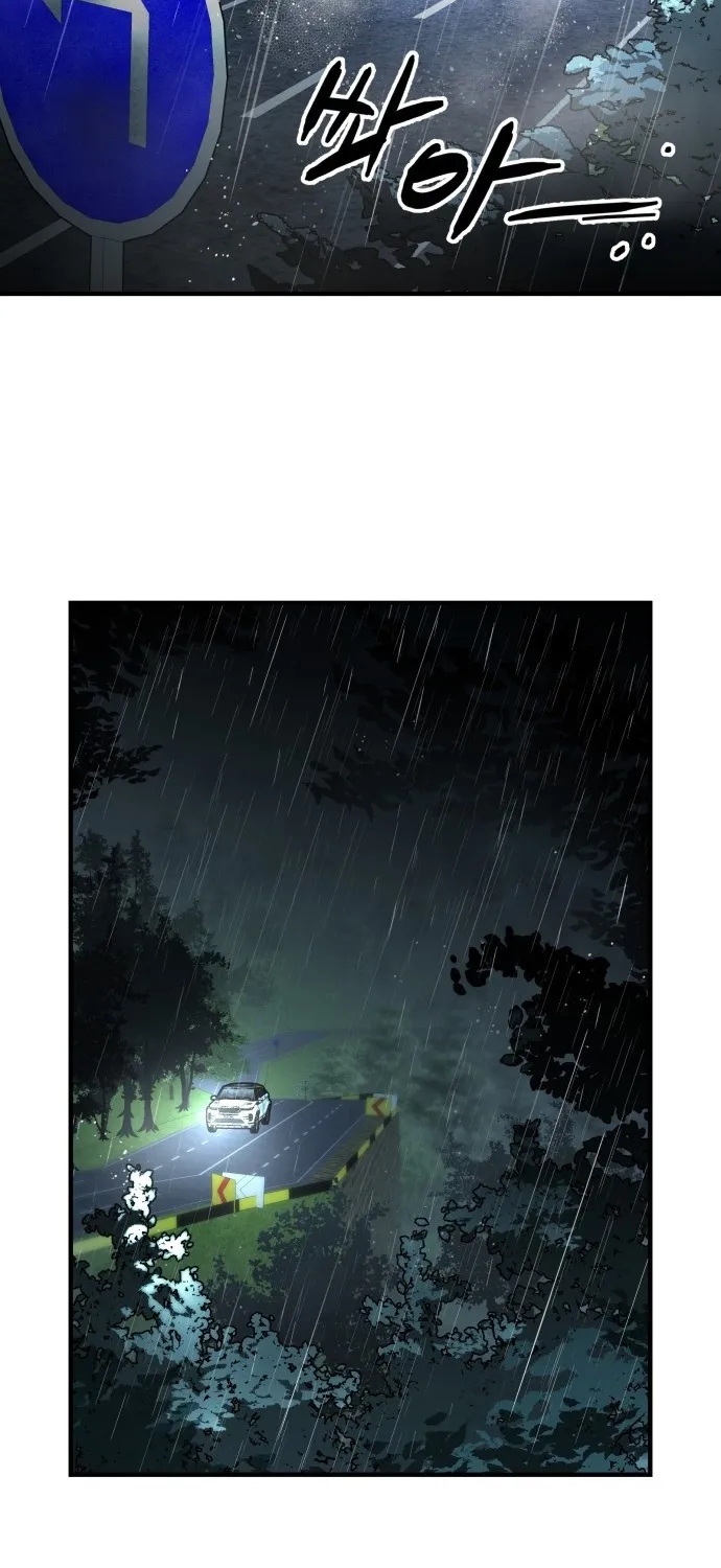 Even if It Rots, It