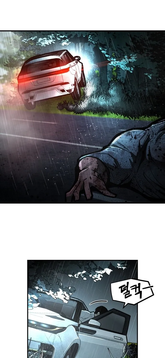 Even if It Rots, It