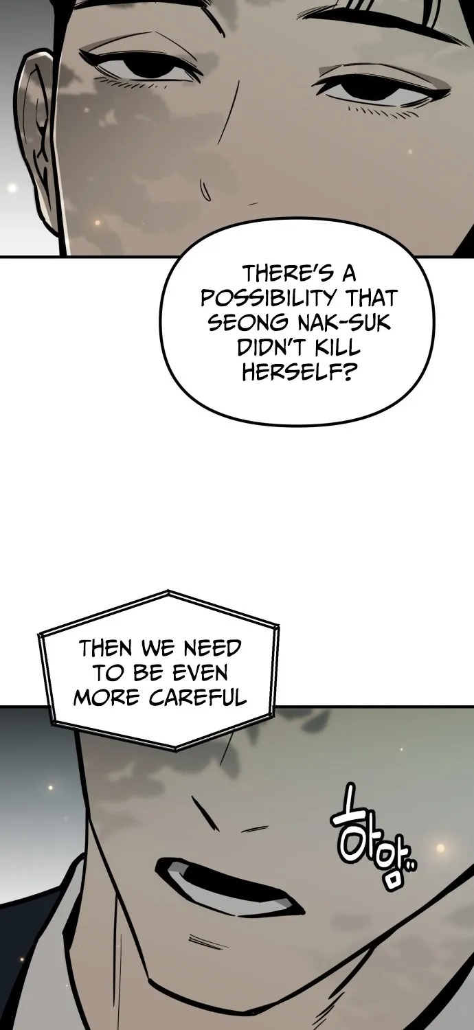 Even if It Rots, It